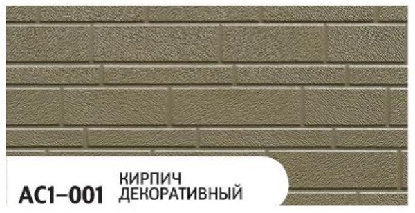 Фасадная панель Zodiac Декоративный кирпич AC1-001 купить в Бутурлиновке