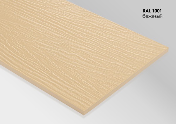 Фиброцементный сайдинг Fibra Plank Бежевый / RAL 1001 купить в Бутурлиновке