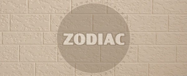 Фасадная панель Zodiac Эконом панели AE2-001E купить в Бутурлиновке