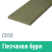 Сайдинг Мирко 7,5 гладкий С018 купить в Бутурлиновке