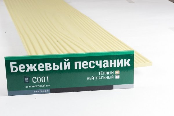 Сайдинг Мирко 7,5 под дерево С001 купить в Бутурлиновке