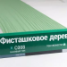 Сайдинг Мирко 7,5 под дерево С008 купить в Бутурлиновке