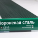 Сайдинг Мирко 7,5 под дерево С010 купить в Бутурлиновке