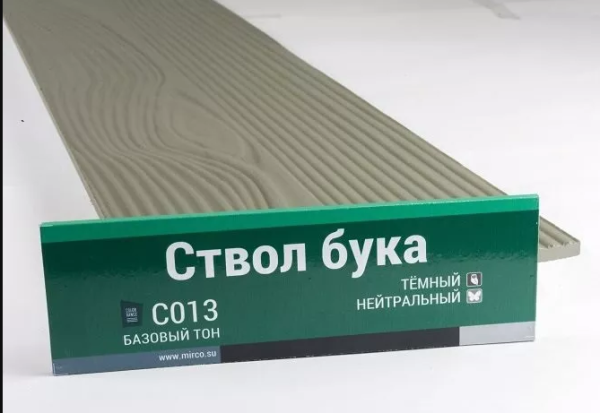 Сайдинг Мирко 7,5 под дерево С013 купить в Бутурлиновке
