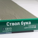 Сайдинг Мирко 7,5 под дерево С013 купить в Бутурлиновке