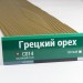 Сайдинг Мирко 7,5 под дерево С014 купить в Бутурлиновке